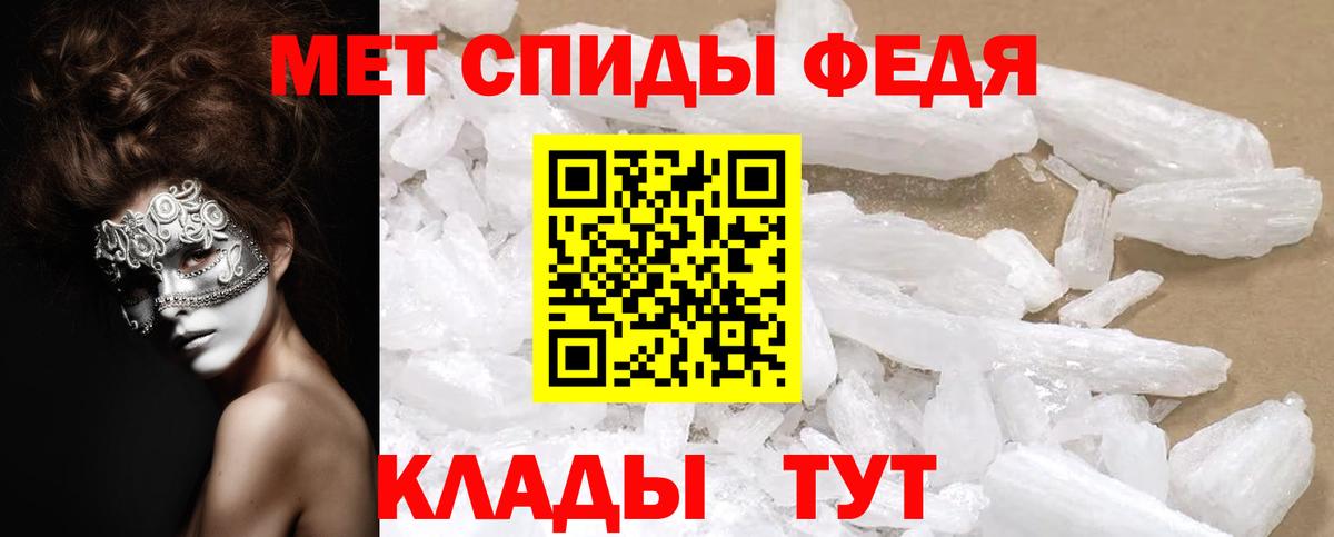 Королёв  АМФЕТАМИН  Вход с VPN  Amphetamine Premium 