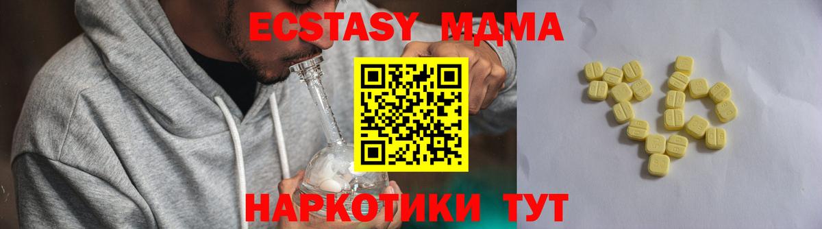 KRAKEN вход  ЭКСТАЗИ  нарко площадка официальный сайт  Ecstasy бентли  Королёв  Вход с VPN 