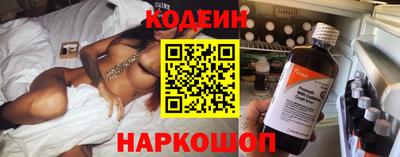 стафф Кандалакша