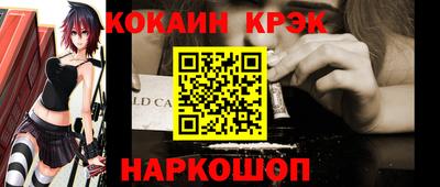 стафф Кандалакша