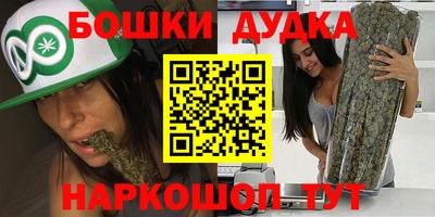 метадон Канаш