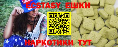 стафф Кандалакша
