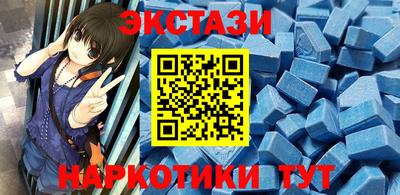 стафф Кандалакша