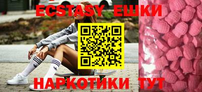 бошки Камышлов