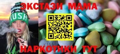 стафф Кандалакша