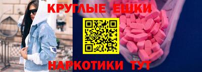 бошки Камышлов