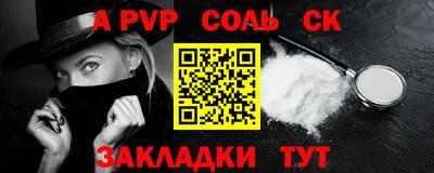 метадон Канаш