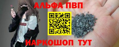 метадон Канаш