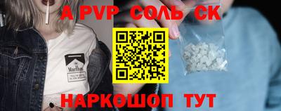 метадон Канаш