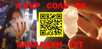 кристаллы Кимры