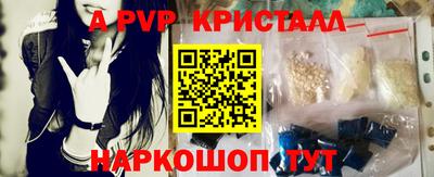 бошки Камышлов
