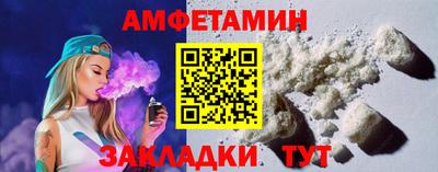 бутират Кинель