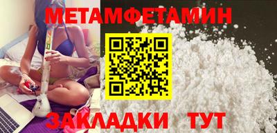 метадон Канаш