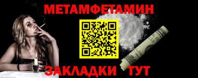 стафф Кандалакша