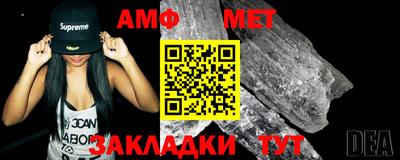 стафф Кандалакша