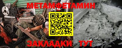 стафф Кандалакша