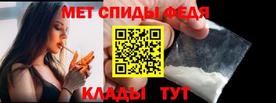 стафф Кандалакша