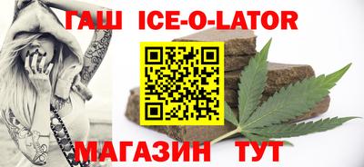 стафф Кандалакша