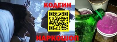 стафф Кандалакша