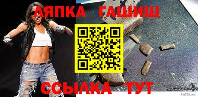 стафф Кандалакша