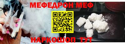 стафф Кандалакша
