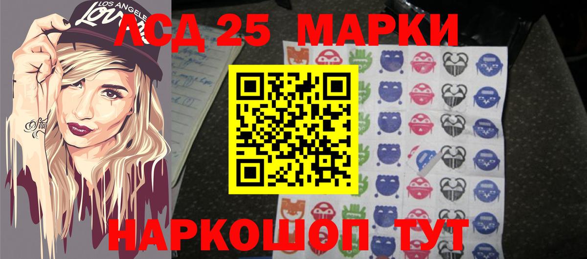 OMG tor  ЛСД экстази ecstasy  LSD-25 экстази ecstasy  Вход с VPN  Королёв 