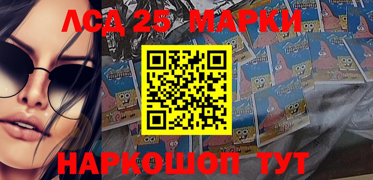 Королёв  Марки NBOMe 1,5мг  Вход с VPN  Марки NBOMe 1,5мг 