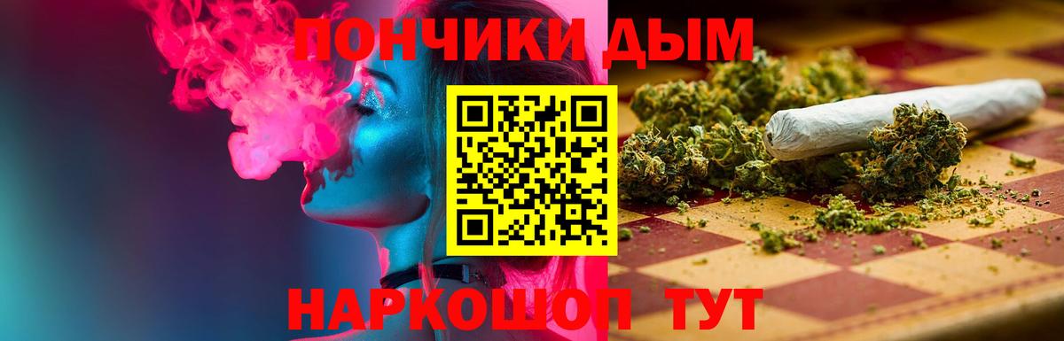 Конопля Королёв