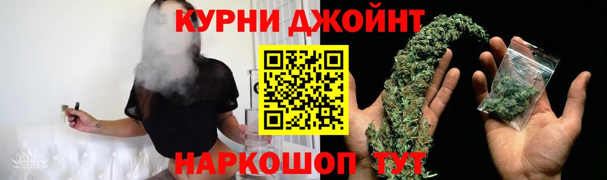 МАРИХУАНА VHQ Королёв